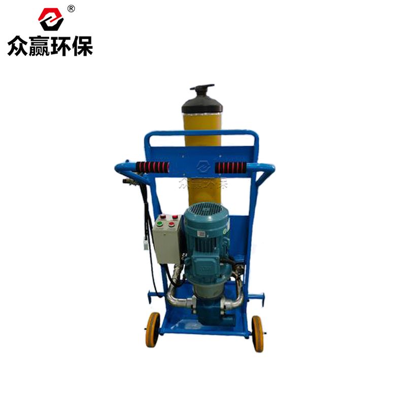 眾贏環(huán)保PFC8300-50-YV濾油機(jī)PFC系列濾油車(chē)油液過(guò)濾車(chē)
