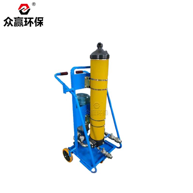 眾贏環(huán)保PFC8314-400濾油機(jī)PFC系列濾油車(chē)精密濾油機(jī)