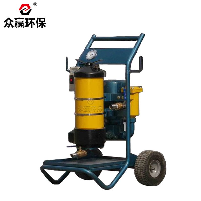 眾贏環(huán)保PFS8924-25-H-KP移動(dòng)式濾油裝置濾油小車(chē)