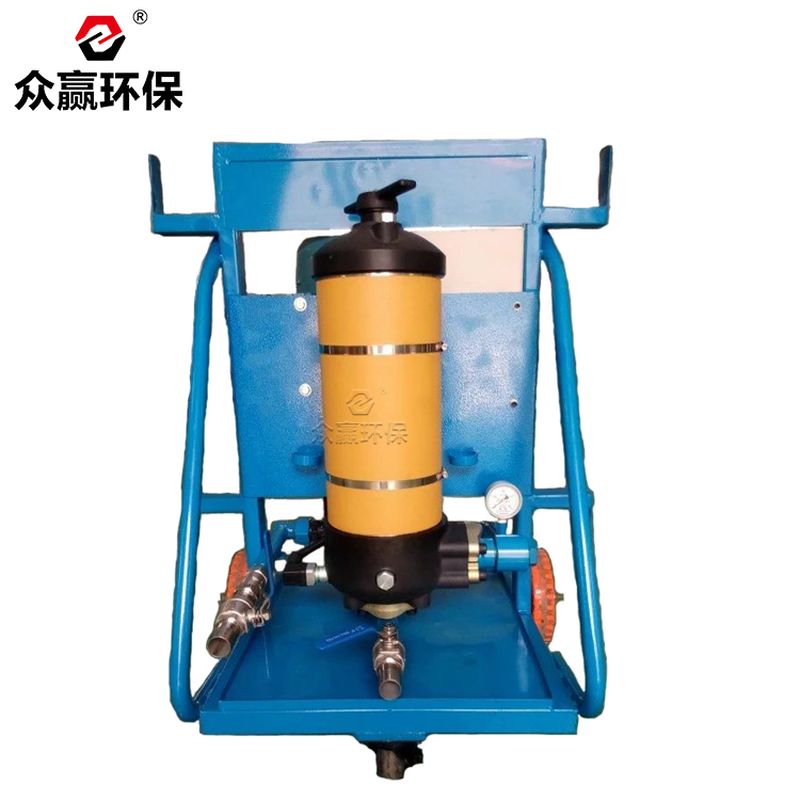 眾贏環(huán)保PFS8924-25-H-KP移動(dòng)式濾油裝置濾油小車(chē)